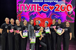 Юные танцоры из Приобья - обладатели Гран-при Всероссийского чемпионата